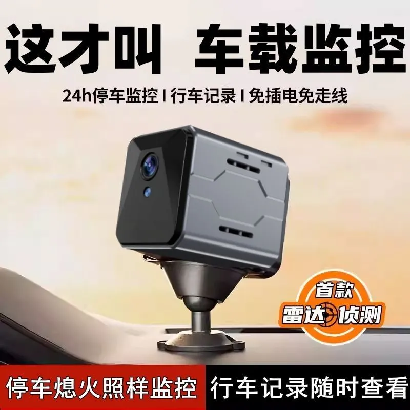 Home Security Monitoring System - Kabelloses Auto-Überwachungssystem mit Plug-and-Play WLAN-Fernzugriff in