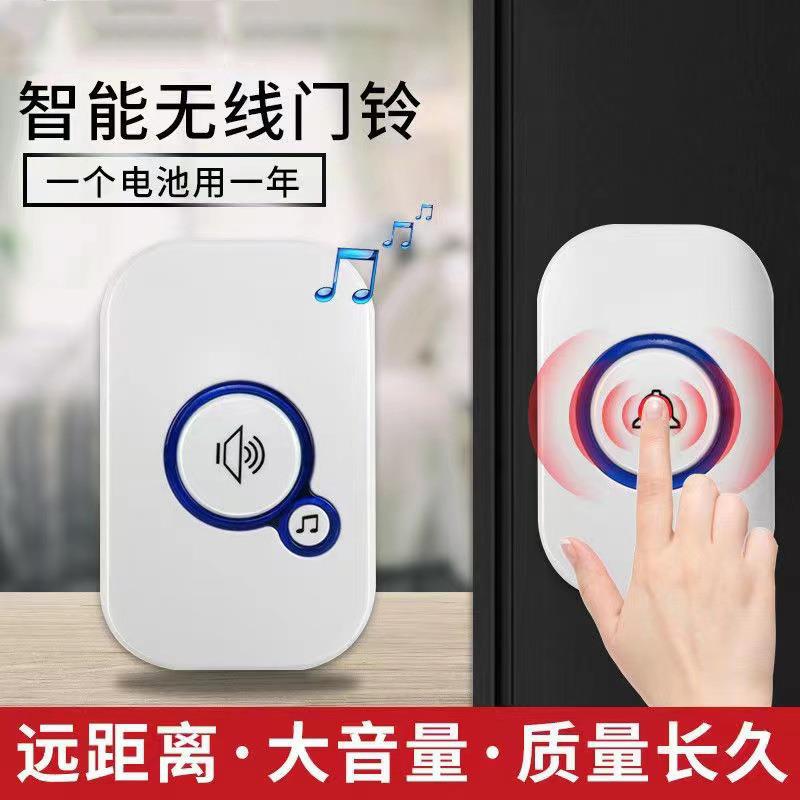 Kabellose Alarm-Gästegrüßkling – Home Security Ring Bewertung und Preis