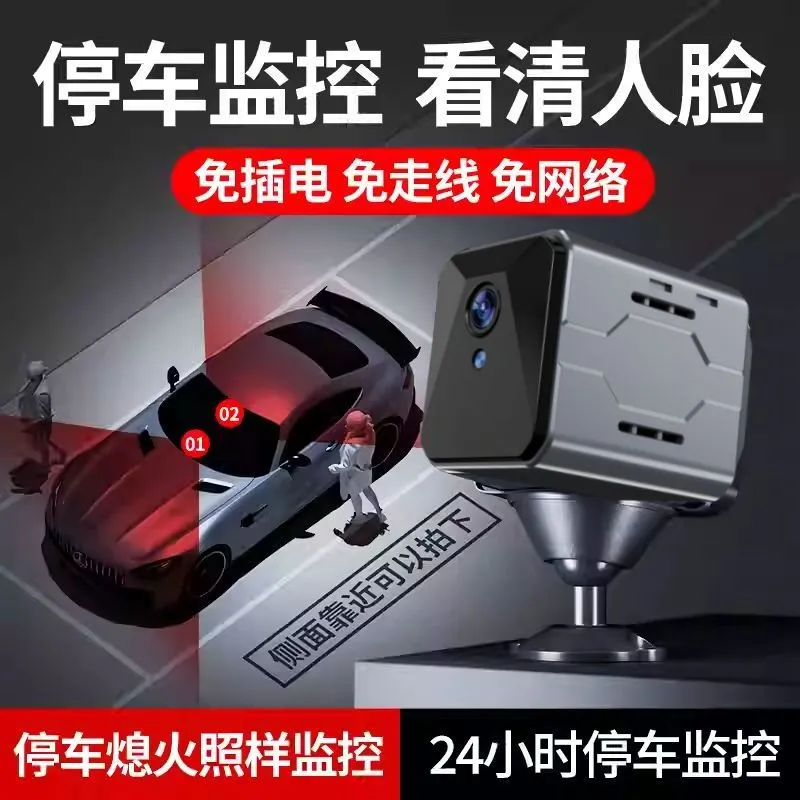 Kabelloses Auto-Überwachungssy – Home Security Monitoring System Bewertung und Preis
