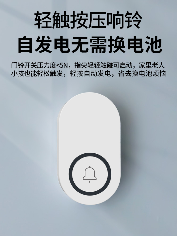 58Ringtone Self-Power Wireless – Home Security Ring Bewertung und Preis